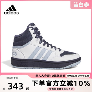 Adidas阿迪达斯儿童鞋复古篮球风运动拼色加绒保暖中帮板鞋IF7737