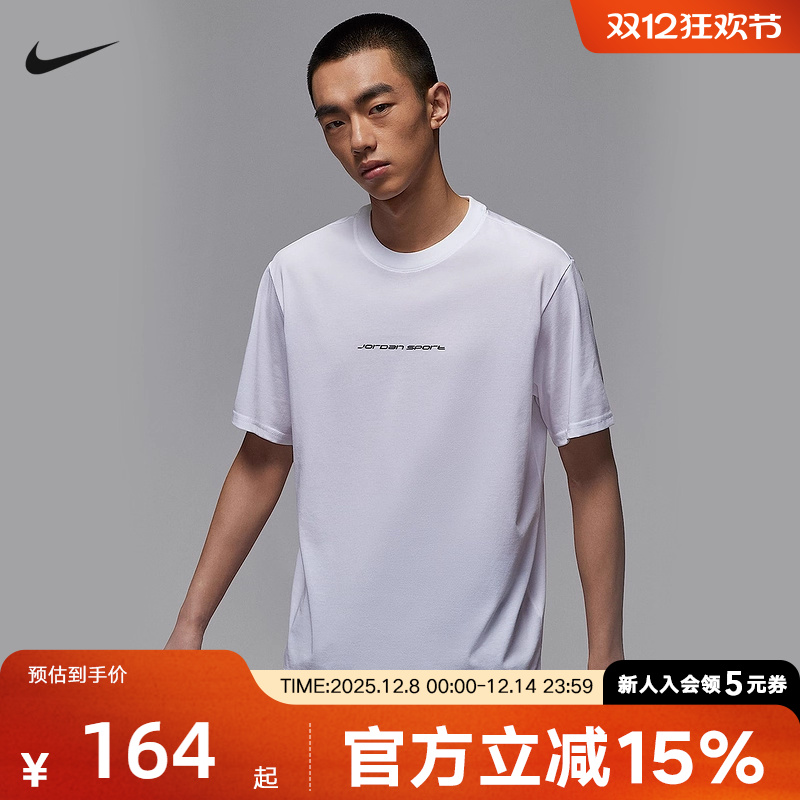 耐克男时尚潮流运动休闲短袖T恤
