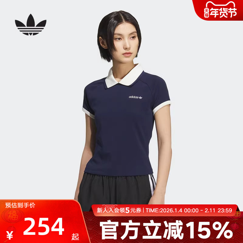 adidas阿迪达斯新款三叶草修身T恤短款翻领女短袖POLO KF9610,运动服/休闲服装,运动POLO衫,淘宝优惠券,粉丝福利购,淘宝优惠卷