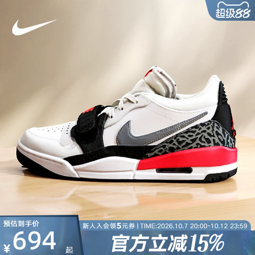 JORDAN耐克男鞋AJ312低帮运动鞋复古板鞋休闲鞋篮球鞋CD7069-113