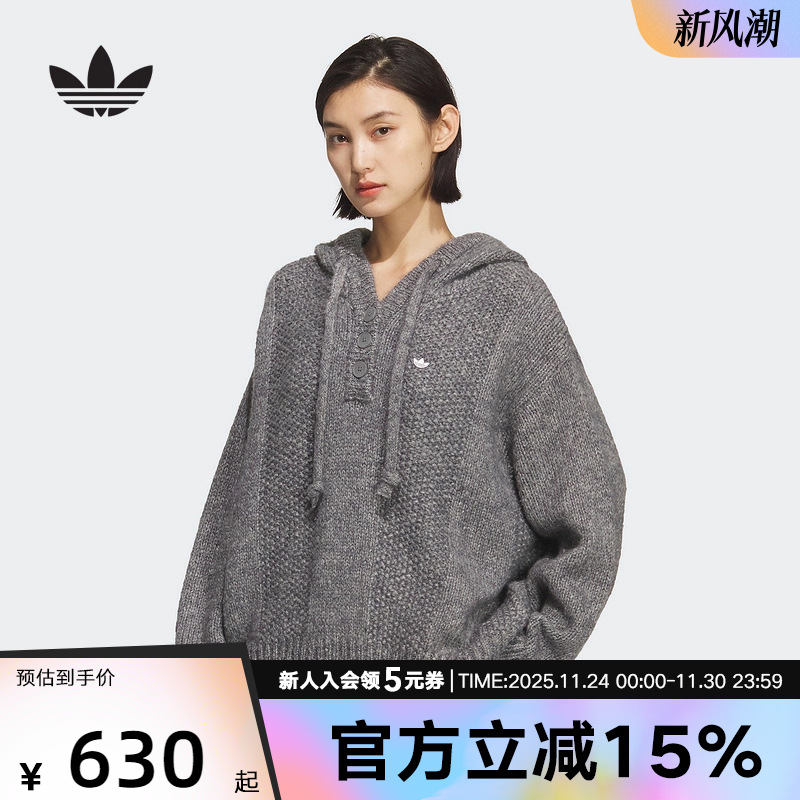 adidas阿迪达斯三叶草冬宽松舒适女子针织运动连帽衫外套 KS5967