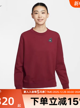 NIKE耐克女子深红色圆领卫衣毛圈厚实针织运动套头衫IO7829-677