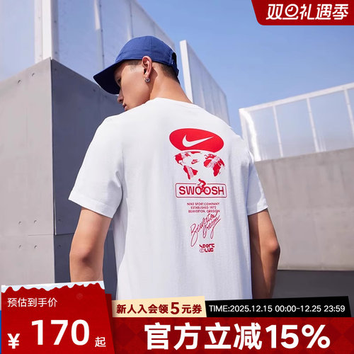 NIKE耐克短袖T恤25年秋男CLUB SSNL运动休闲圆领棉半袖HJ0731-100