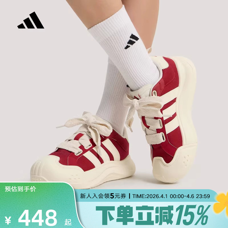 adidas阿迪达斯「大头鞋」2026春女MAXXCOURT运动