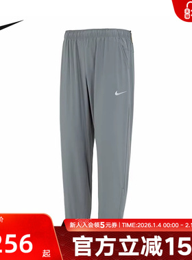 Nike耐克男春休闲百搭运动梭织速干跑步束脚长裤FB7498-084