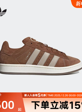 adidas阿迪达斯2025春季新款男女CAMPUS厚底板鞋运动休闲鞋JR8164