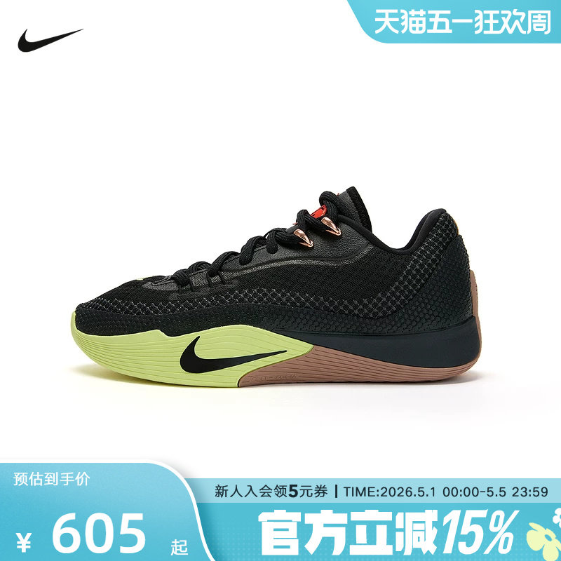 Nike耐克男鞋S.T. FLARE EP运动鞋训练实战抗扭篮球鞋HF0232-004