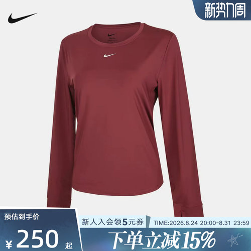 NIKE耐克女子速干长袖上衣秋季新款休闲运动训练t恤 FN2802-654