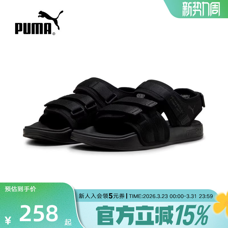 PUMA彪马男士凉鞋夏季女鞋新款运动凉拖魔术贴休闲拖鞋38907