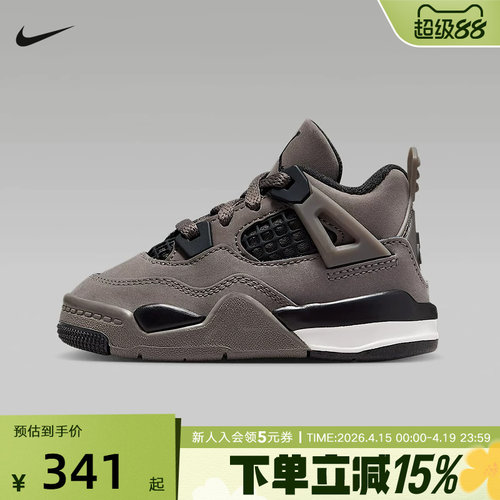 耐克男女童鞋Air jordan 4 AJ4 灰黑色 复古篮球鞋IB4387-200