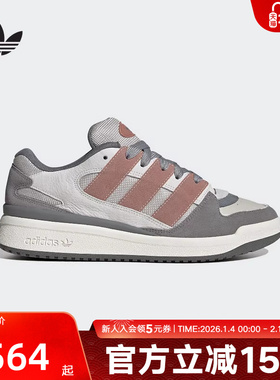阿迪达斯adidas三叶草新品2025夏男女运动板鞋FORUM2000 JS3161