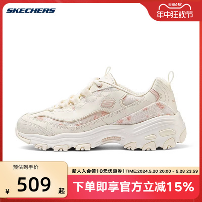 休闲老爹鞋SKECHERS斯凯奇