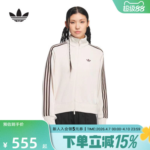 adidas阿迪达斯三叶草2026春女复古针织运动宽松夹克外套 KQ5490