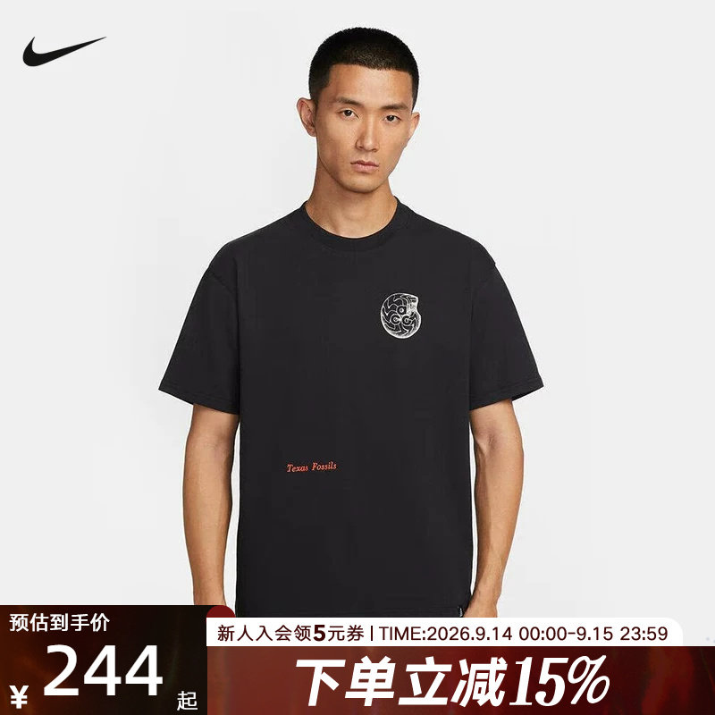 耐克男时尚潮流运动休闲短袖T恤										