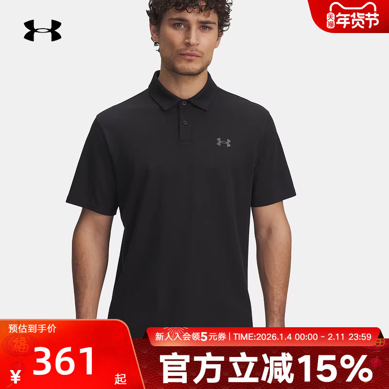 UA安德玛polo衫男士新款户外高尔夫训练运动休闲短袖1387341-001,运动服/休闲服装,运动POLO衫,淘宝优惠券,粉丝福利购,淘宝优惠卷