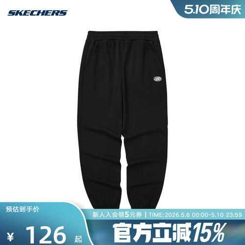 Skechers斯凯奇夏季新款男子阔腿宽松休闲针织长裤 L224M067/0018