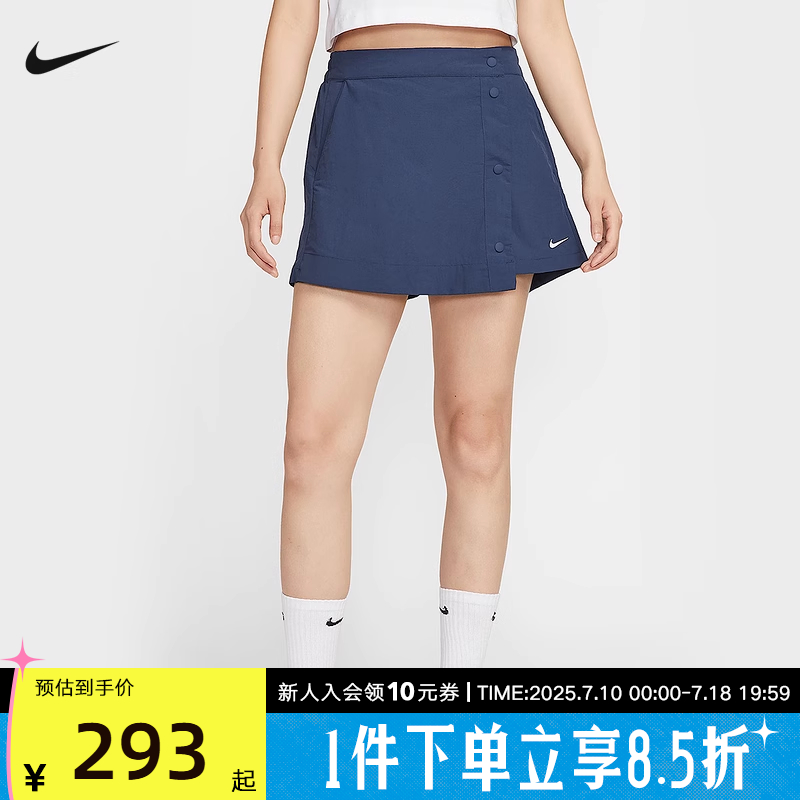 HM6980-410 S 2025＾֯̿Ʒ292.4Ԫ