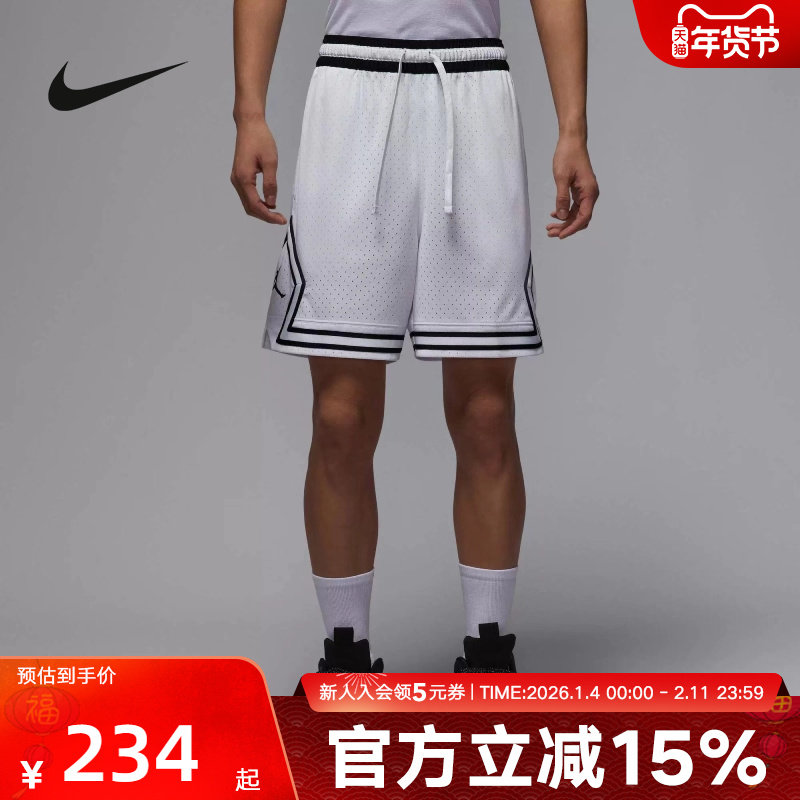 Jordan耐克DRI-FIT男子速干网眼布透气短裤秋季篮球裤 HF9911-100