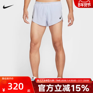 Nike耐克短裤男秋新款梭织轻便透气速干衬里跑步运动裤FN3350-057