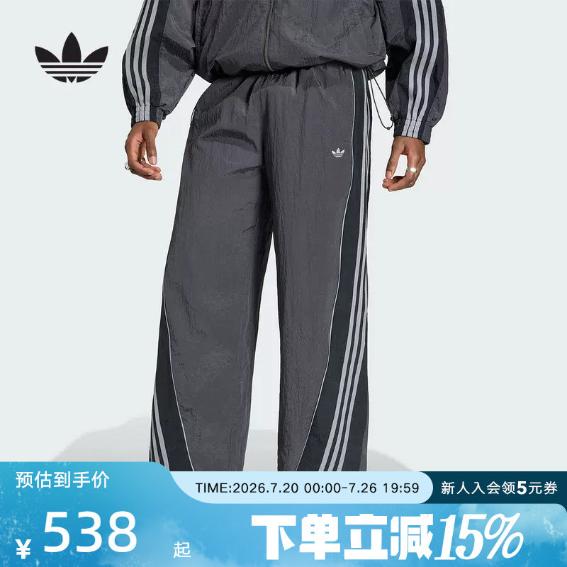 adidas阿迪达斯三叶草三条纹宽松可收口运动裤夏男梭织长裤KX4833
