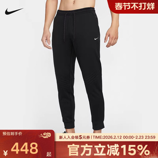 耐克男子运动裤THRMA休闲针织长裤春百搭束脚卫裤FZ1110-010