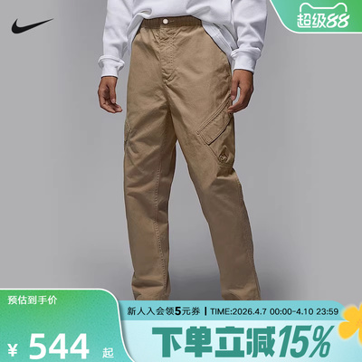 Jordan耐克男裤Chicago春季运动休闲直筒梭织长裤 FV7256-257