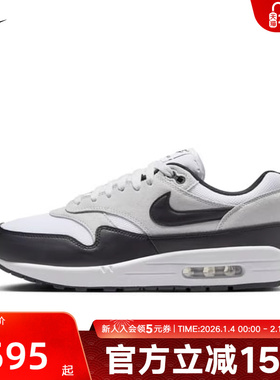 耐克男鞋秋新款AIR MAX 1气垫运动鞋低帮复古跑步鞋FZ5808-102