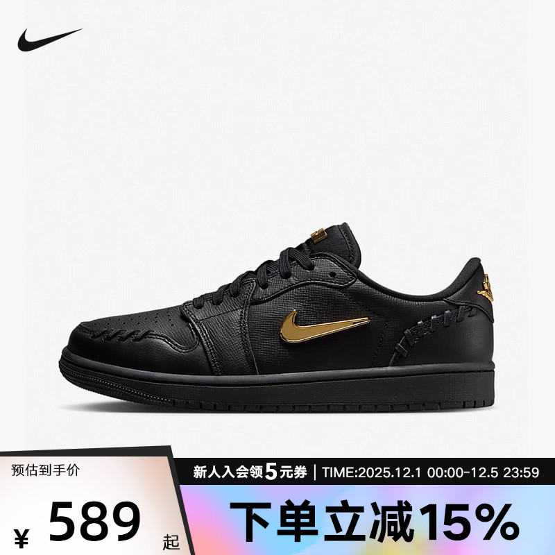 Jordan耐克小金钩AJ1低帮板鞋女子运动鞋黑武士冬新款 FN5032-007