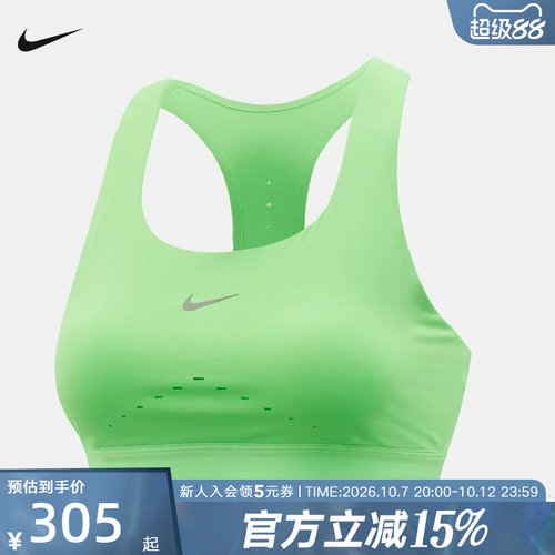 NIKE耐克女子运动内衣春夏季新款训练BRA透气跑步背心 HM5221-336