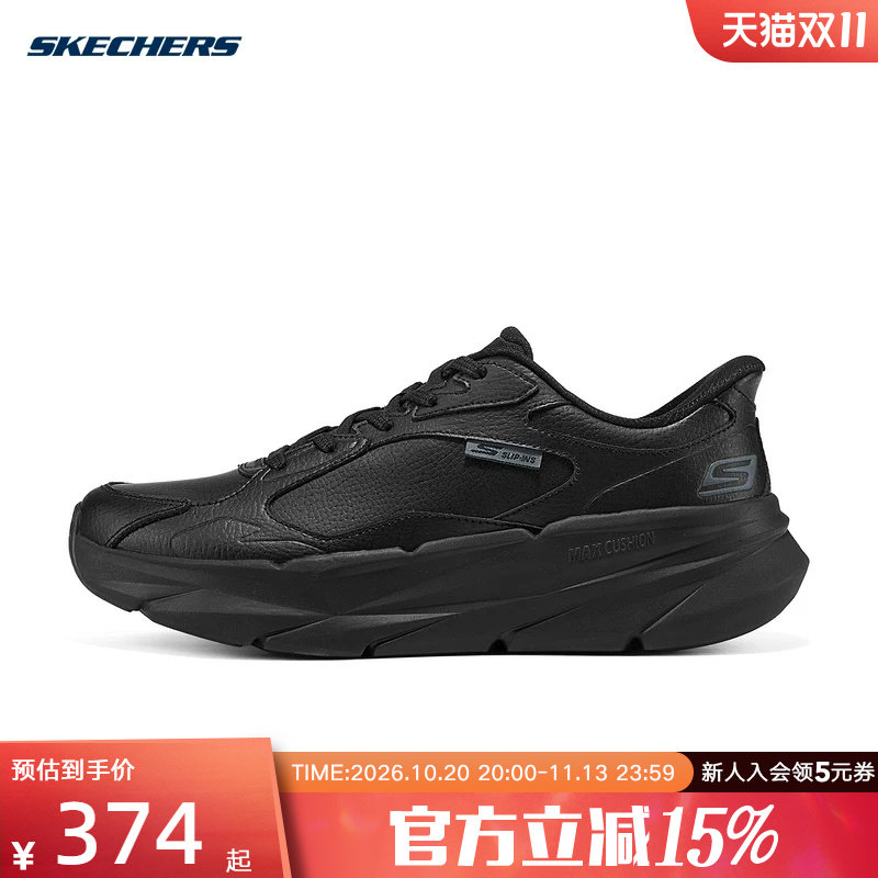 Skechers斯凯奇2026秋冬男士跑步鞋低帮百搭时尚运动休闲鞋221230