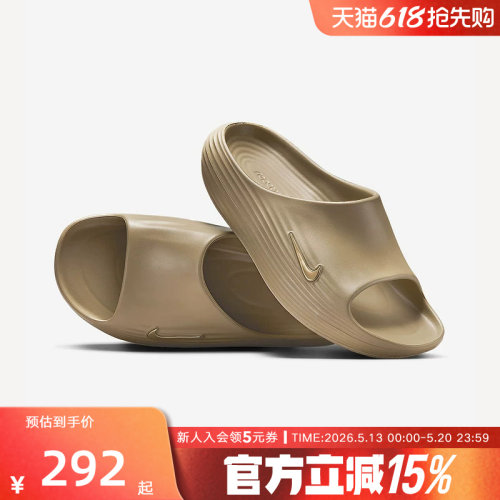 耐克男子一脚蹬运动沙滩鞋