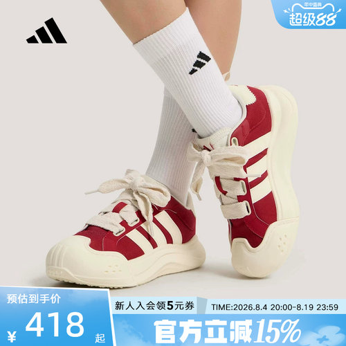 adidas阿迪达斯大头鞋女款休闲鞋
