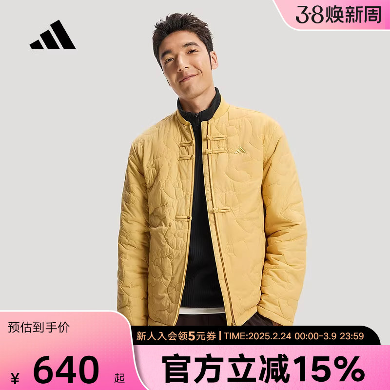 adidas阿迪达斯马年限定男女新中式保暖外套运动休闲棉服 KQ5097