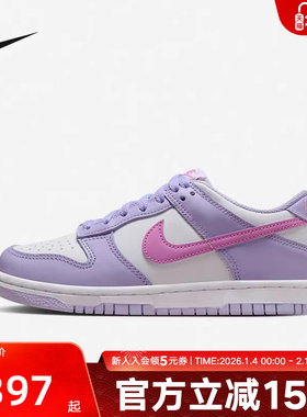 耐克童鞋DUNK 白紫色复古板鞋低帮运动鞋男女童陆冲鞋HQ1185-161
