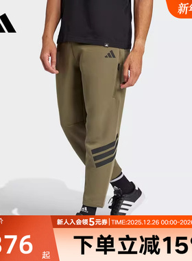 adidas阿迪达斯裤子男春季新款经典三条纹九分运动裤 JD4891