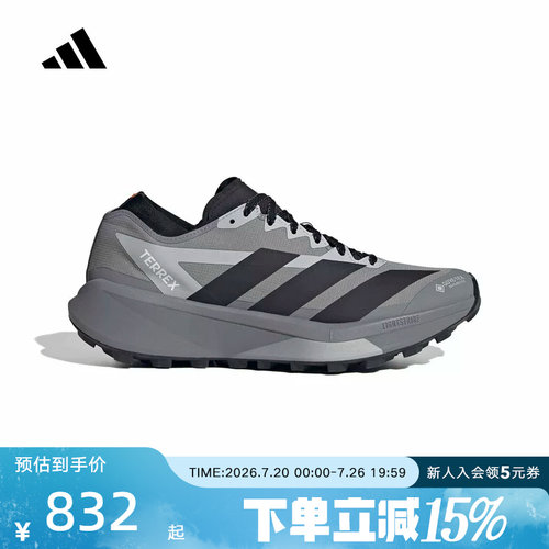 阿迪达斯男女Terrex Agravic GTX 2「大速星」户外越野跑鞋HQ5090