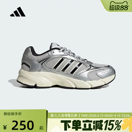 adidas阿迪达斯秋男网面复古老爹鞋运动休闲鞋「制噪者JQ9627
