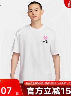 NIKE耐克男子U NSW TEE M90 OC V DAY运动休闲短袖T恤HJ0585-100