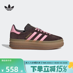 GAZELLE女厚底运动板鞋 IH6786 三叶草T头鞋 adidas阿迪达斯德训鞋
