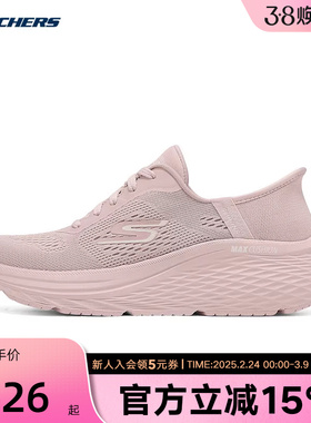 Skechers斯凯奇女鞋25夏闪穿缓震轻便休闲跑步运动鞋129642/LTMV