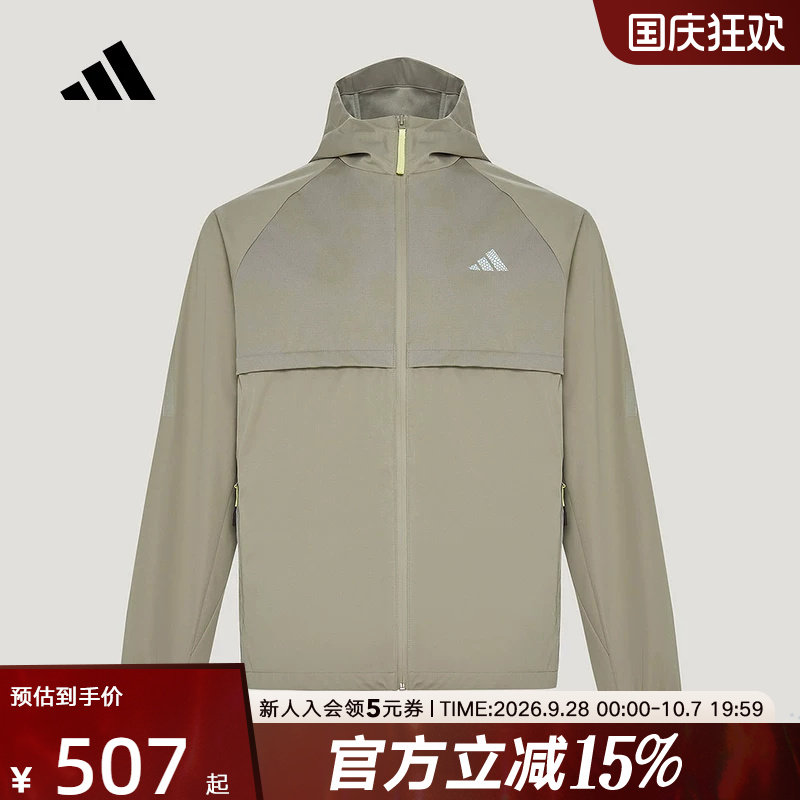 adidas阿迪达斯2026秋男都市骑行系列防风休闲夹克风衣外套KY4916