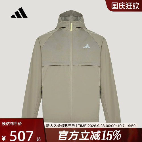 adidas阿迪达斯2026秋男都市骑行系列防风休闲夹克风衣外套KY4916