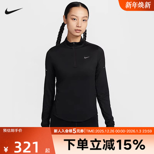 HQ0500 运动T恤半拉链跑步打底衫 010 长袖 Nike耐克卫衣女25秋新款
