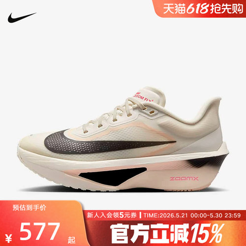 【大码】耐克女鞋 ZOOM FLY 6运动鞋训练跑步鞋FN8455-102