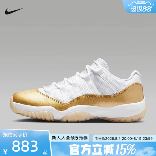 耐克女鞋 AIR JORDAN AJ11 白黄低帮运动鞋复古篮球鞋 AH7860-102