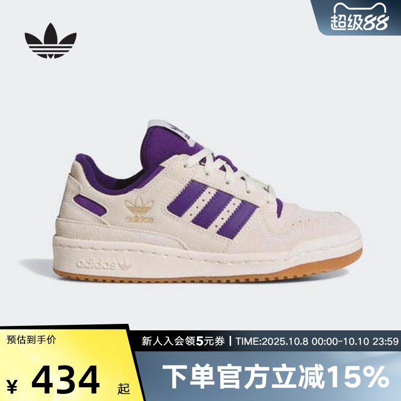 adidas阿迪达斯秋冬新款男大童经典鞋运动休闲鞋篮球风板鞋JR0381