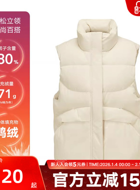 斯凯奇冬季女士轻盈防泼水户外立领梭织羽绒服马甲L425W021/001J