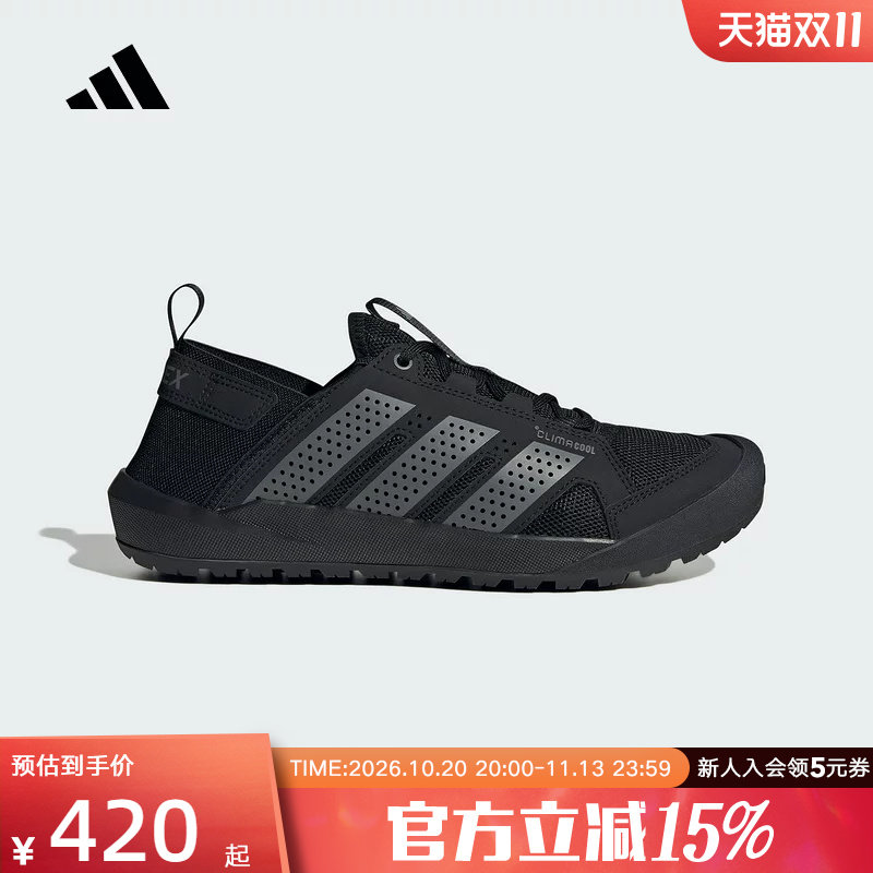 adidas阿迪达斯溯溪涉水鞋夏DAROGA 25男女户外徒步鞋 HQ9170