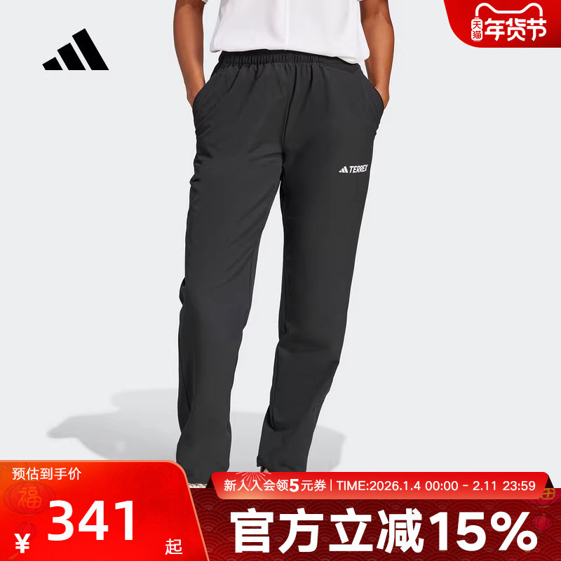adidas阿迪达斯户外梭织徒步运动裤女子侧袋慢跑拉绳长裤 JF3693,运动服/休闲服装,运动长裤,淘宝优惠券,粉丝福利购,淘宝优惠卷