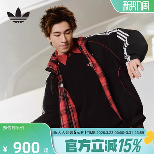 adidas阿迪达斯三叶草情人节款 KT6368 休闲双面穿运动夹克外套男